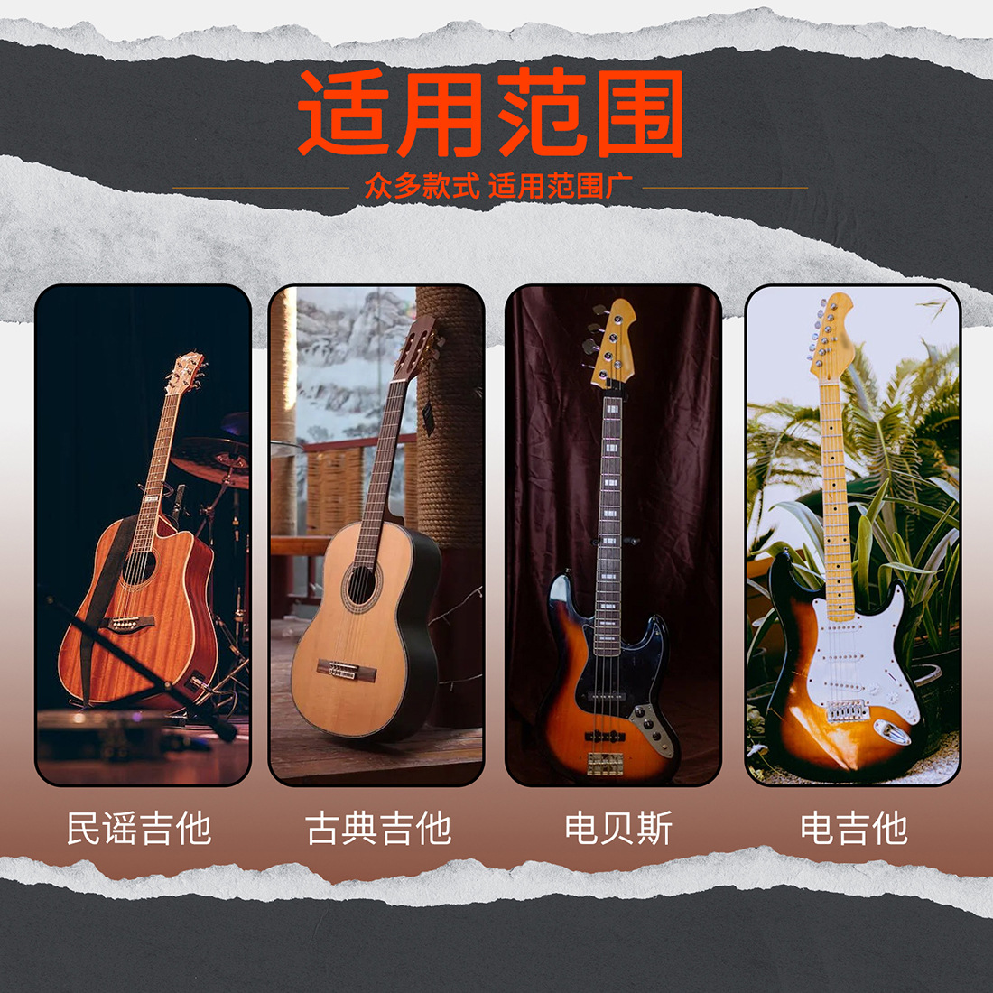 Wholesale electric acoustic guitar straps, widened three-dimensional embossed printed crossbody shoulder straps, adjustable length electric bass straps pic 5