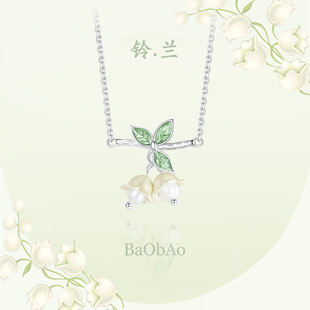 BaObAo原创设计s925纯银莫桑钻贺年小甜心红色爱心显白本命年项链详情13