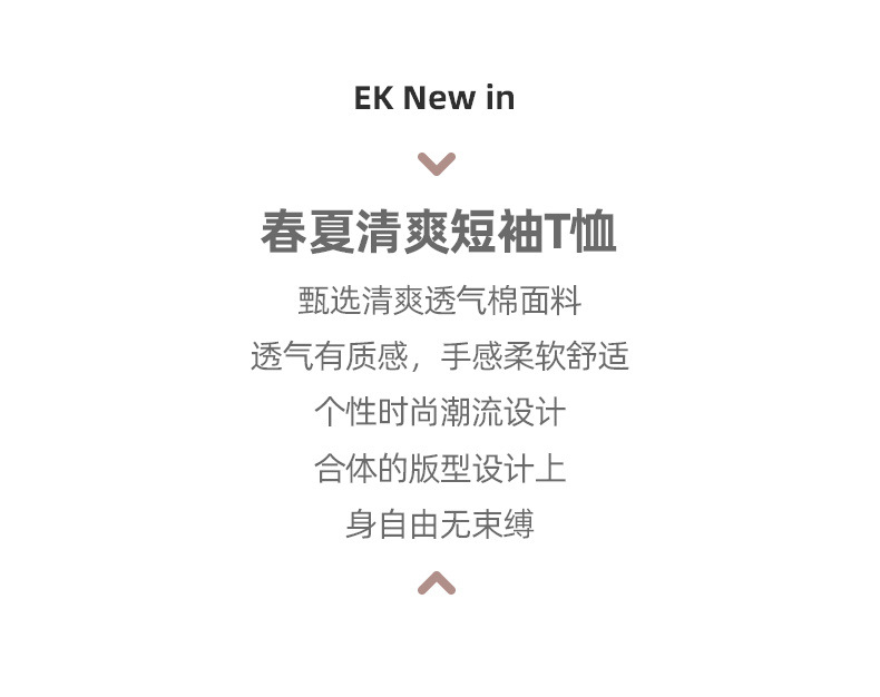 夏季极简内搭打底衫美式休闲短袖t恤男士重磅帅气日系复古男上衣详情2