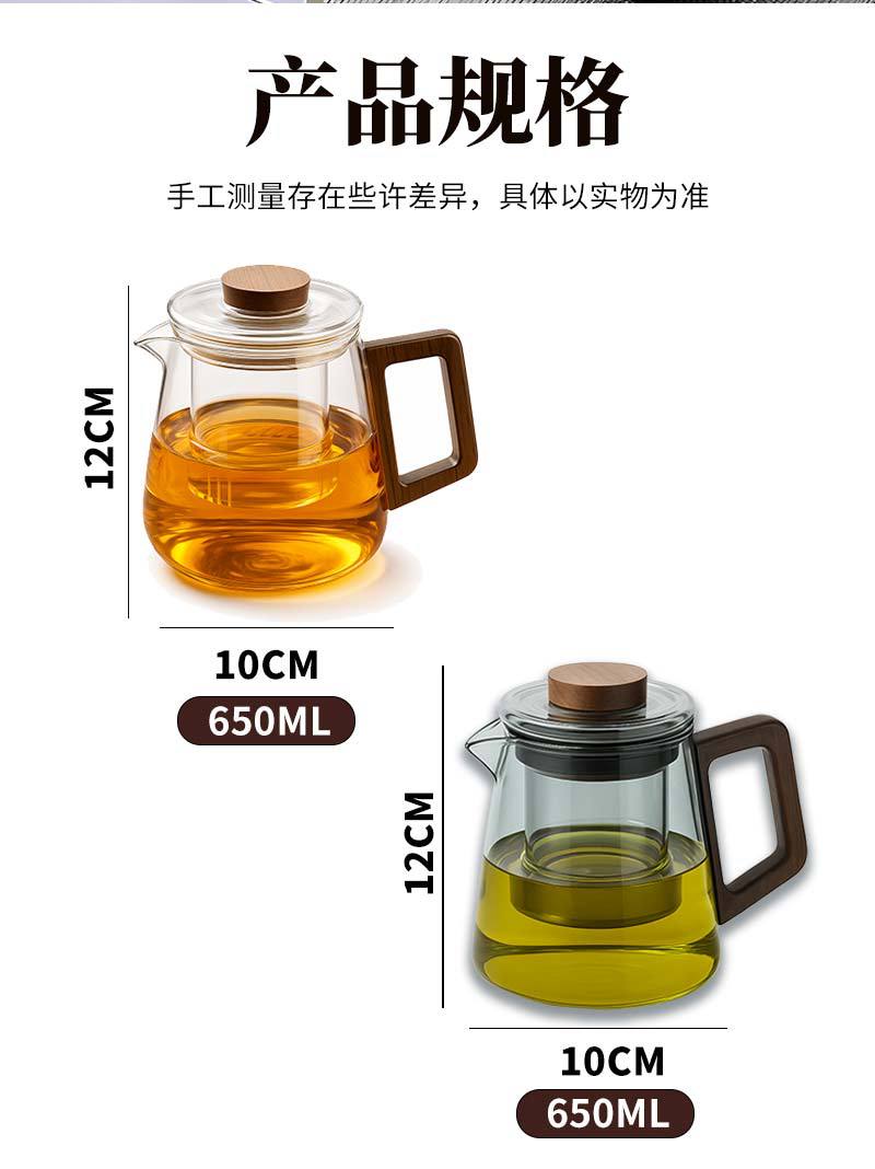 茶壶家用玻璃泡茶壶耐高温茶水分离单壶办公室沏煮花茶壶茶具套装详情3