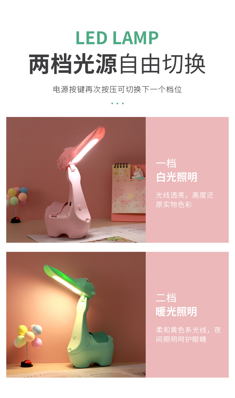 Cute alpaca desk lamp, small folding pen holder desk lamp, 2-in-1 USB rechargeable LED cartoon lighting lamp pic 5