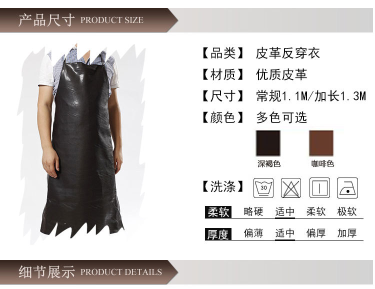 Factory wholesale leather waterproof and oil-resistant PU aprons, thickened adult restaurant chef, hotel car wash, labor protection leather aprons pic 4