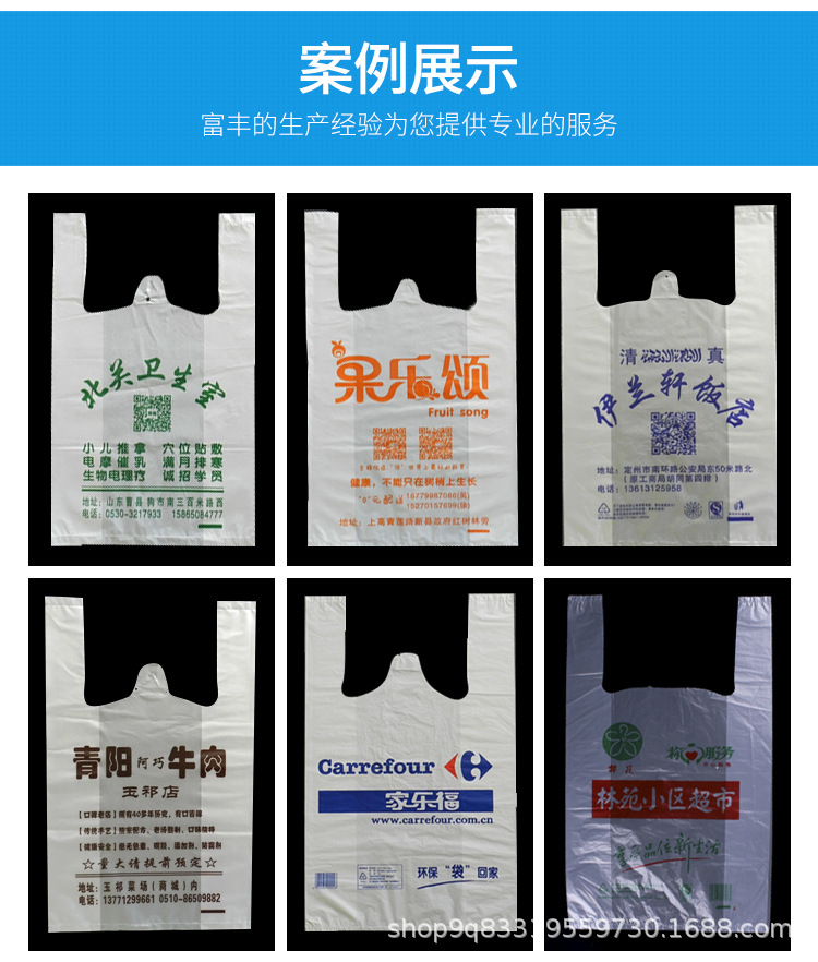 医院放射科储片袋 CR手提袋DR片CT片塑料袋骨科X光胶片袋详情9