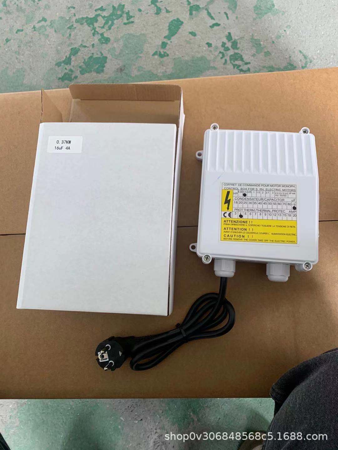 Control box