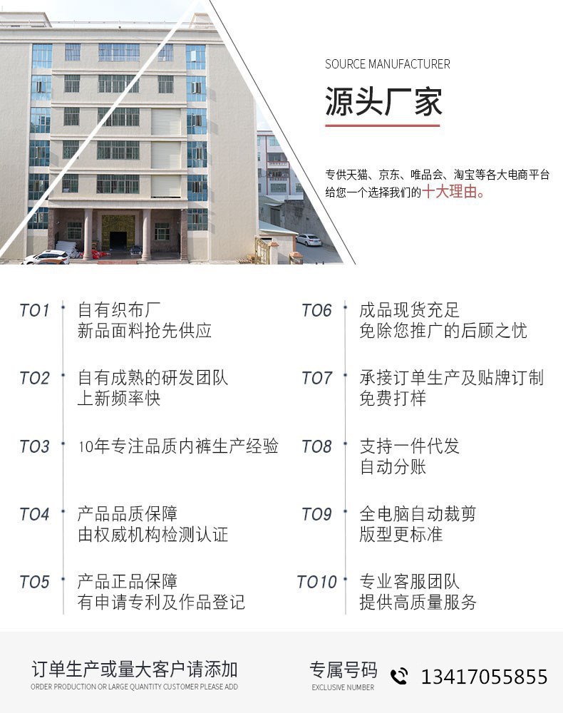 一片式无痕简约提花纯棉中腰内裤女抑菌纯棉裆透气舒适大码三角裤详情15