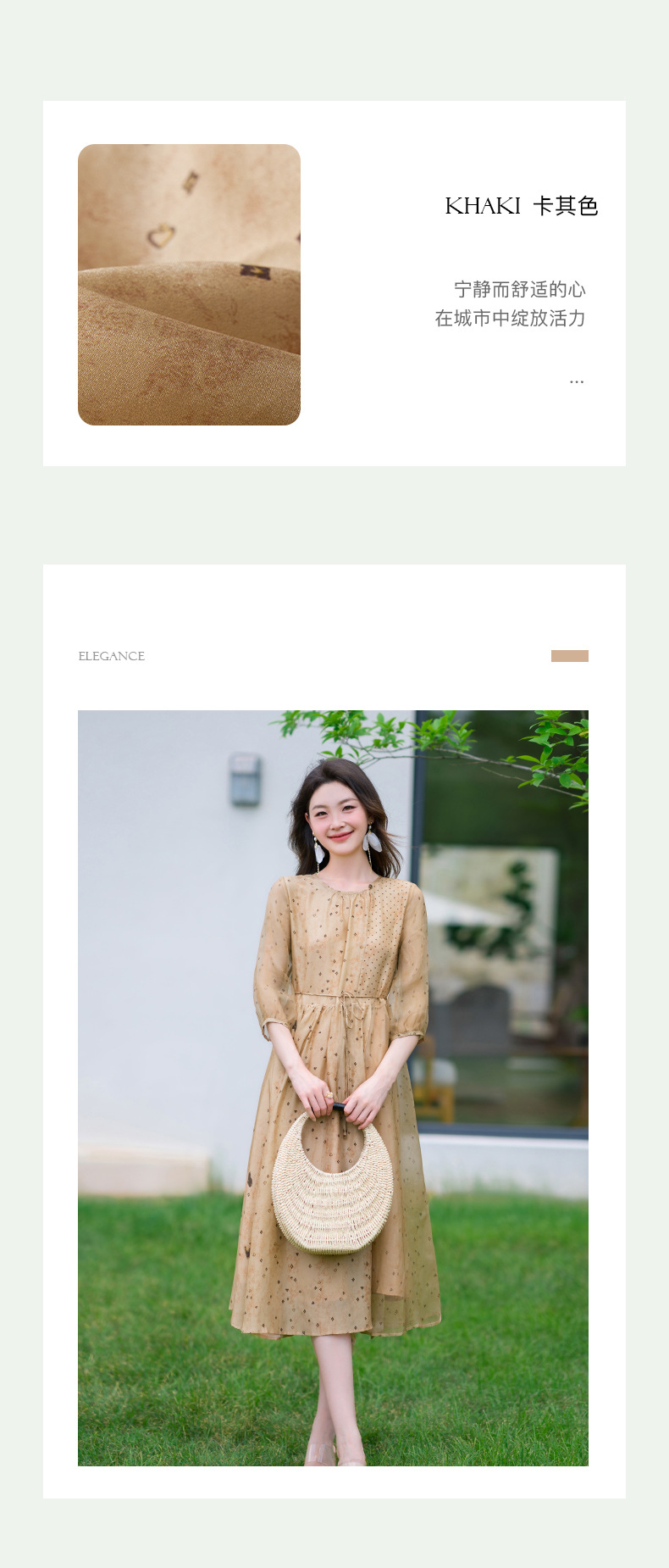 荣太设计师定染黑桃印花真丝连衣裙女拼接欧根纱桑蚕丝裙子系带详情5