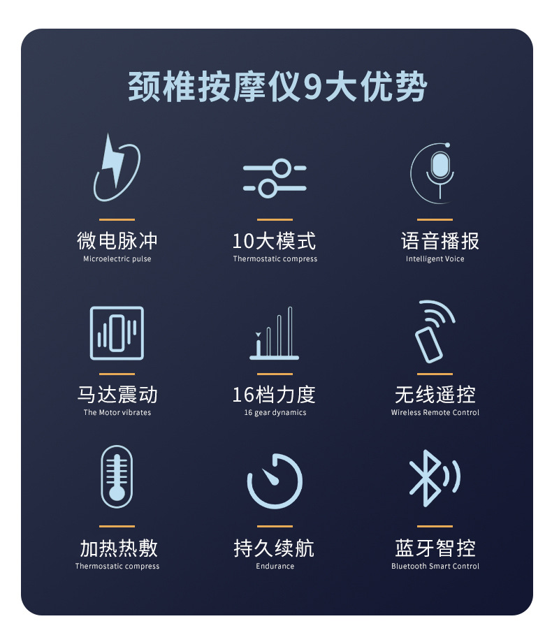 魅兰颈椎按摩器颈部脖子按摩仪护颈仪ems护颈仪加热敷肩颈仪详情5