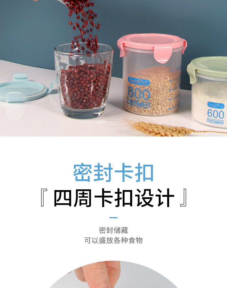 Wholesale of simple plastic transparent tape scale sealed can storage boxes pic 12