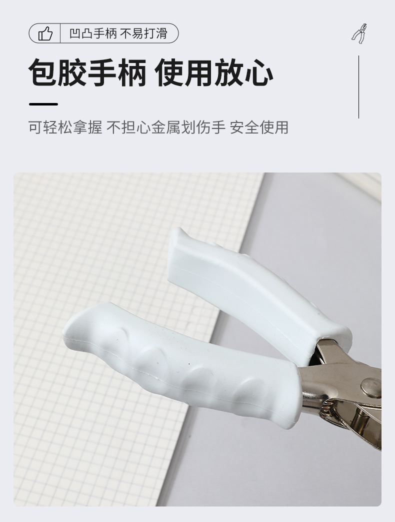 Black and white single-handed labor-saving punching pliers, 6mm round hole rubber-coated manual punching machine, office single-hole loose-leaf punching machine pic 9