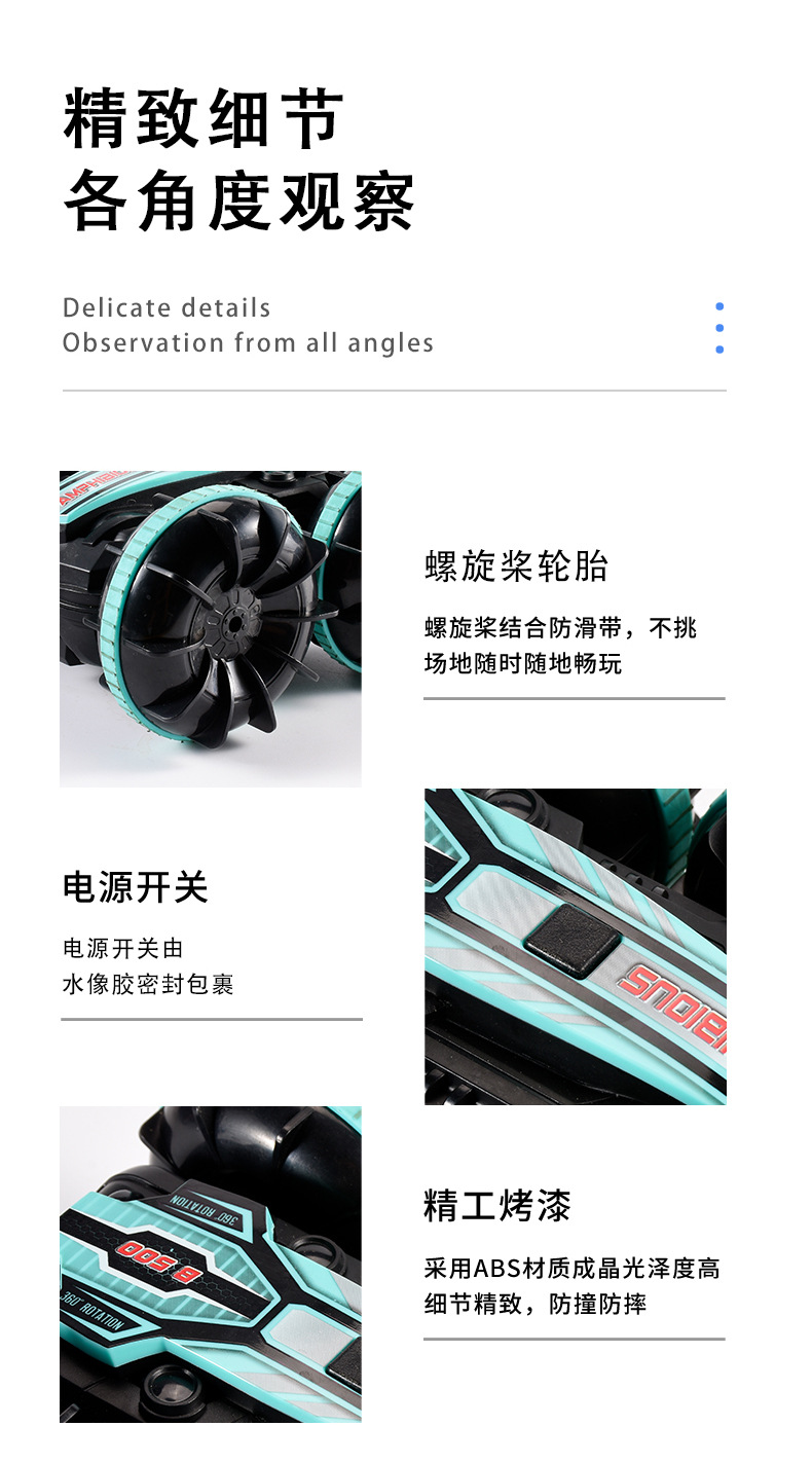 详情_20