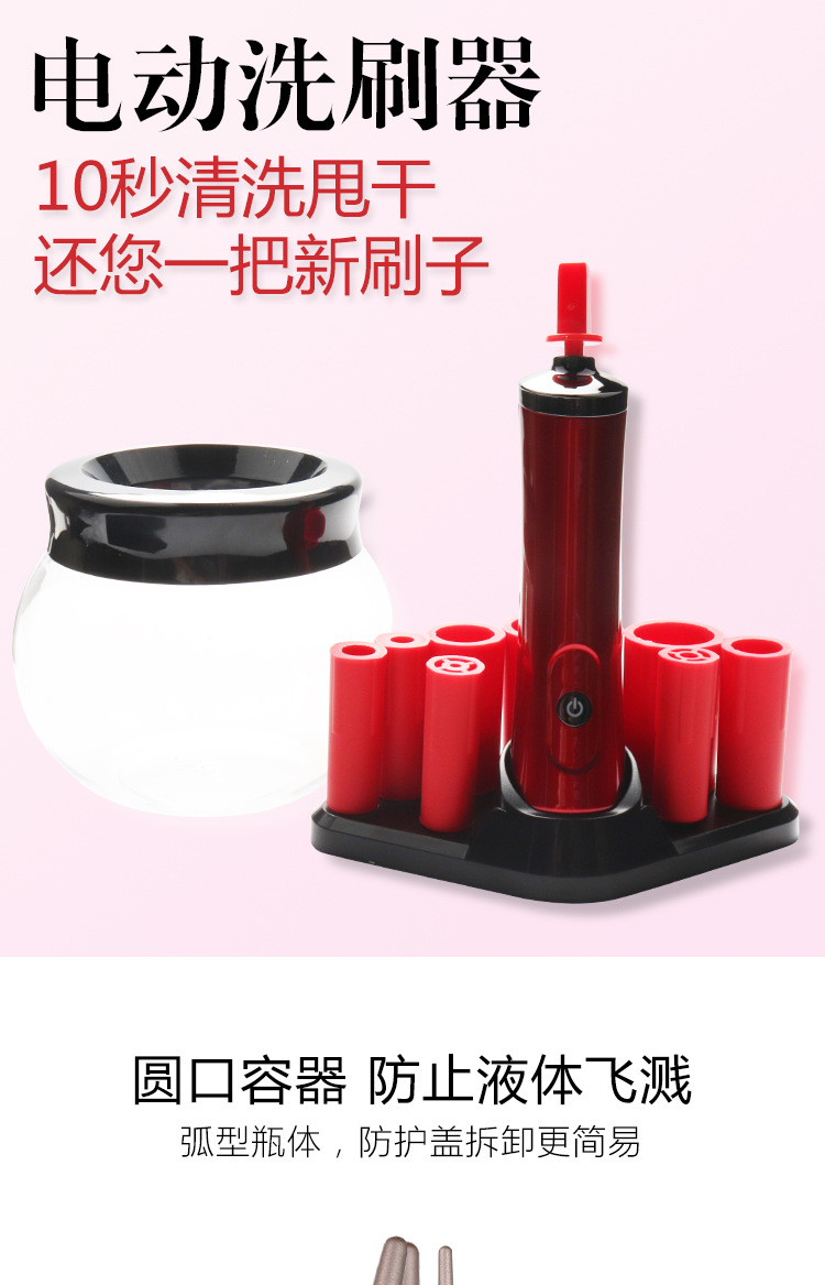 Electric brush cleaner, multi-functional makeup brush cleaner, eyelash extension glue awakener, makeup brush cleaner, shanilak pic 2
