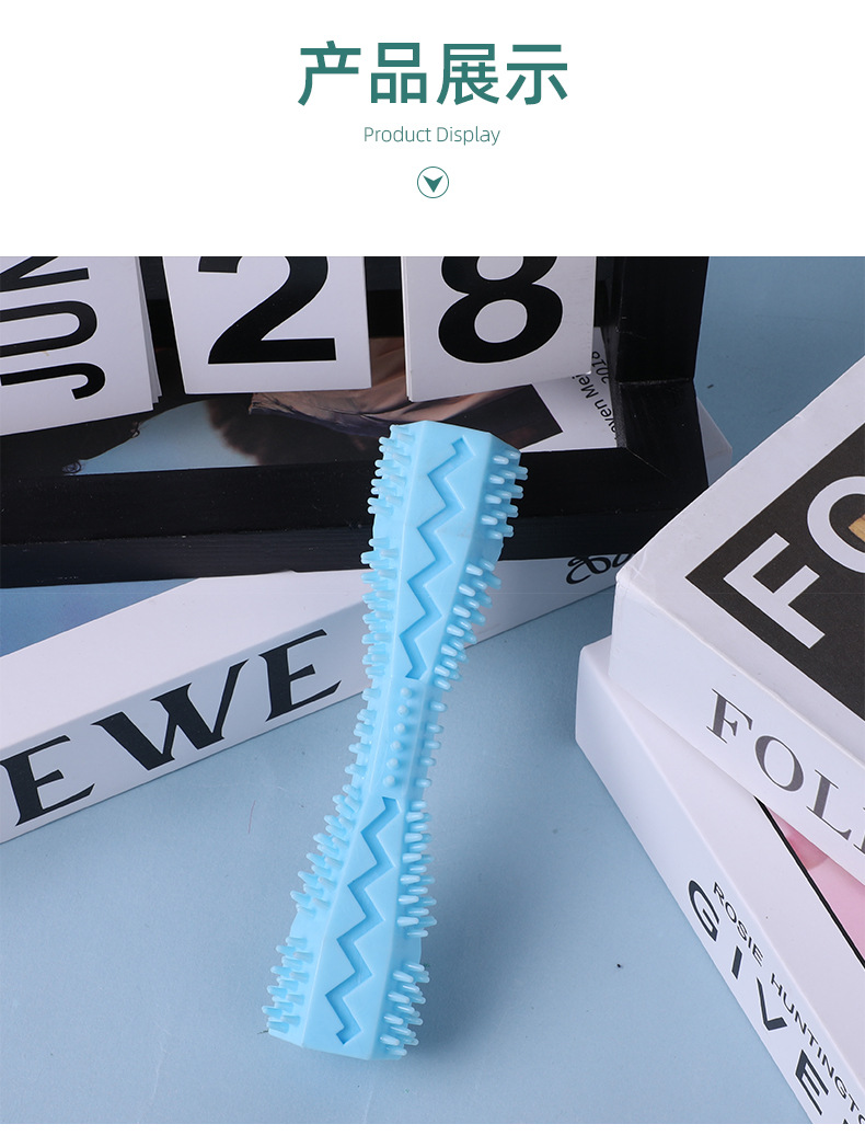 狗狗玩具磨牙棒骨头小狗耐咬幼犬磨牙洁齿藏食自嗨解闷漏食玩具详情20