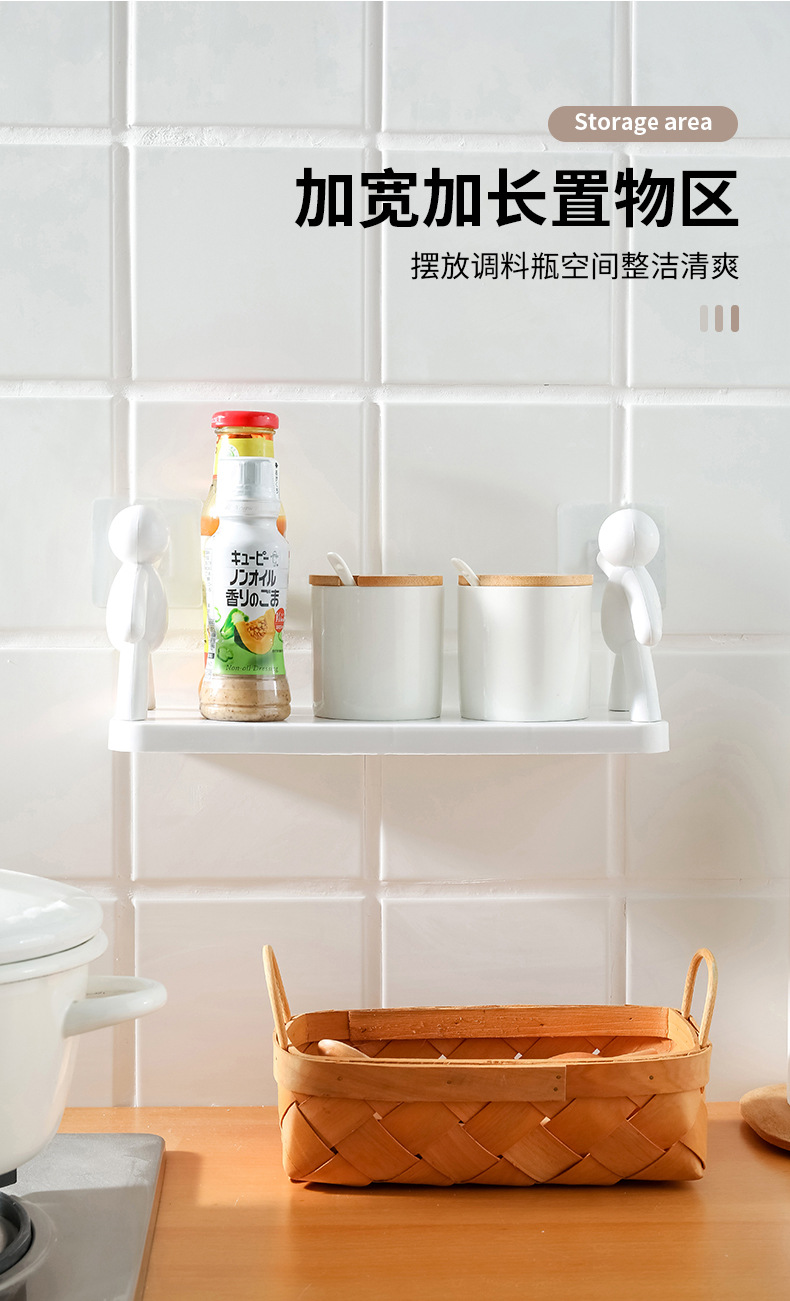 日式简约浴室壁挂人形护栏挂钩置物架创意免打孔厨房收纳架调料架详情4