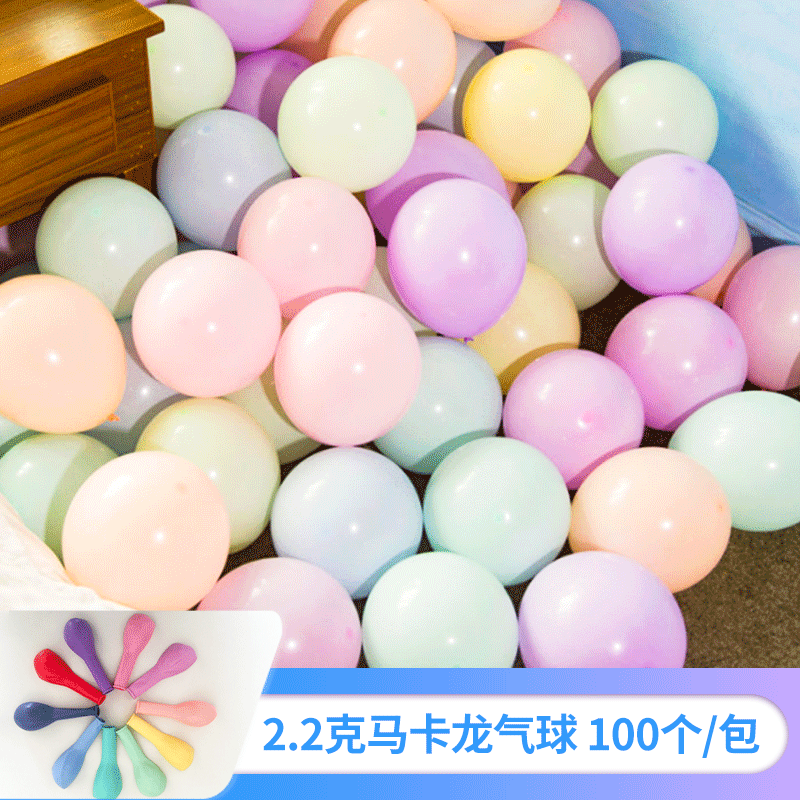 马卡龙