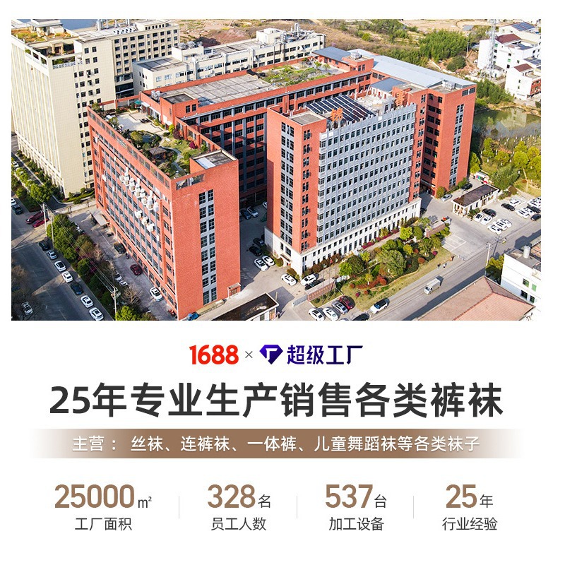 菠萝袜丝袜女防勾丝耐穿夏丝袜夏季薄款女黑丝0d高透不钩丝连裤袜详情1