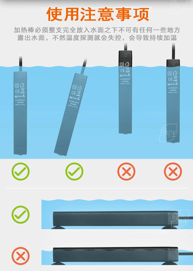 Mini fish tank heating rods, adjustable heating rods for aquariums, 10-100w fish tank heating tubes wholesale pic 33