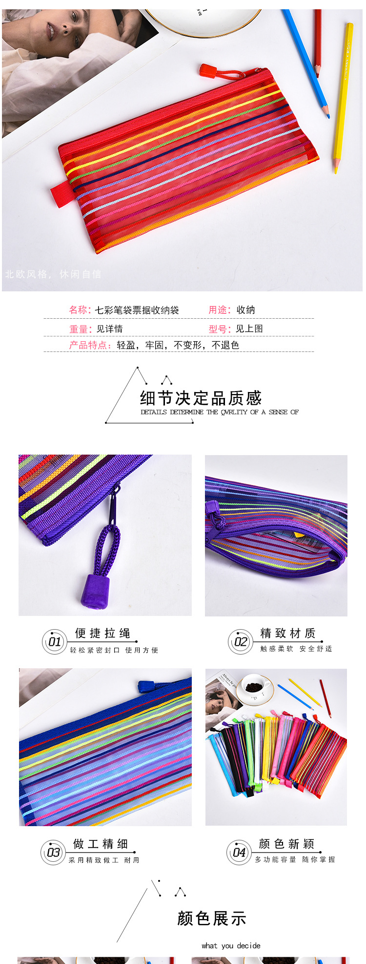 文具袋-(2)_02.jpg