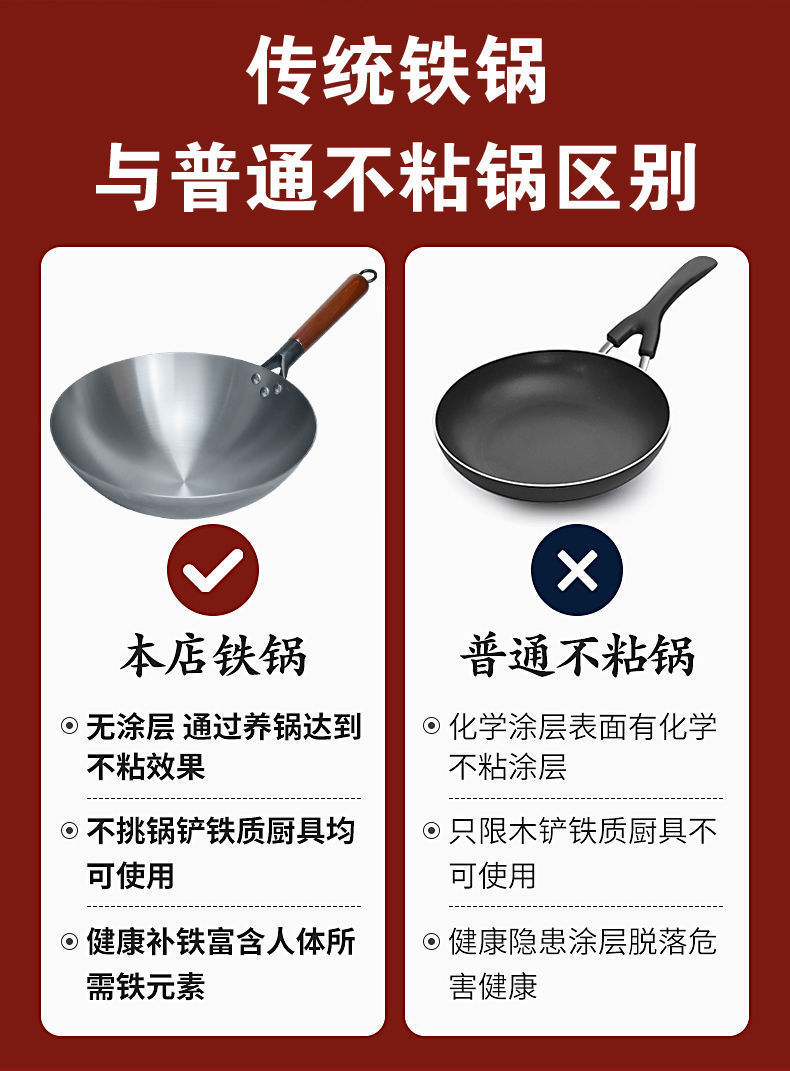Wholesale Zhangqiu iron woks, household non-stick woks, uncoated woks, old-fashioned round-bottom cooking woks, traditional cooked iron woks manufacturers pic 15