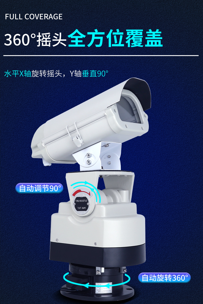 捷创高速路预警激光灯防疲劳防水激光警示灯户外楼顶提示地标灯详情12