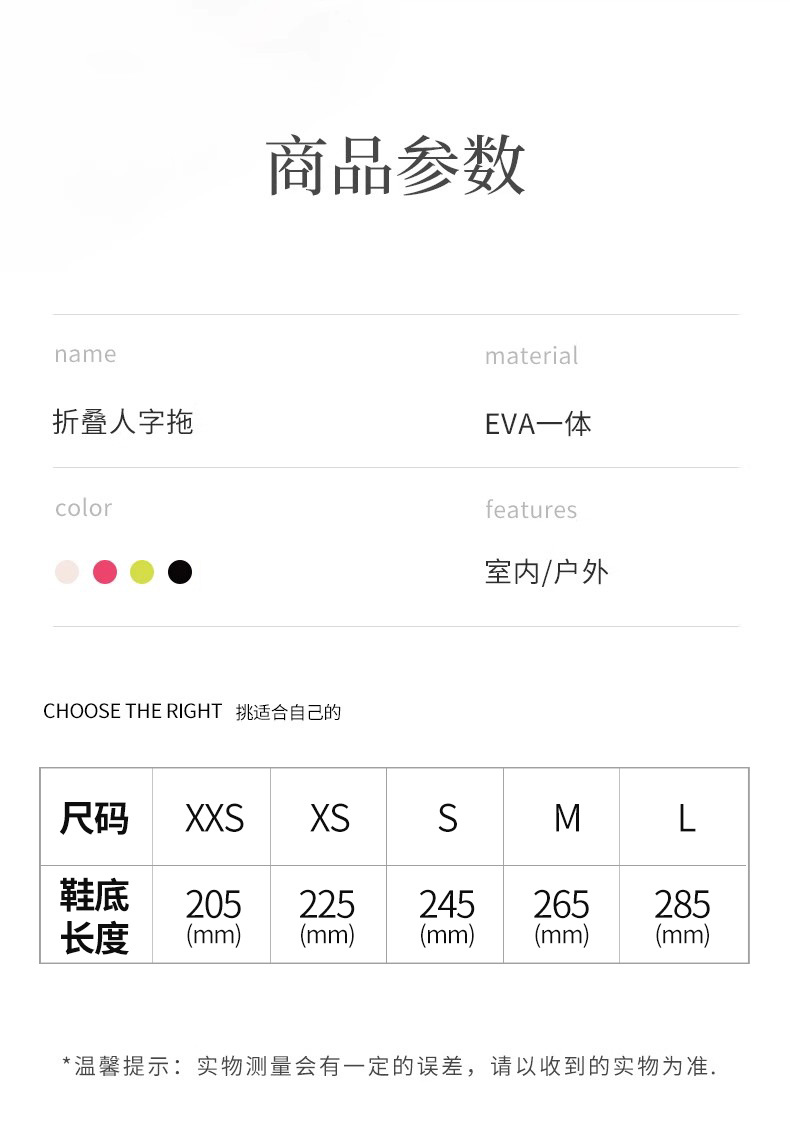 eva waterproof slippers for women, hotel travel, deodorizing, portable, foldable, anti-slip, bathroom, couple flip-flops pic 16