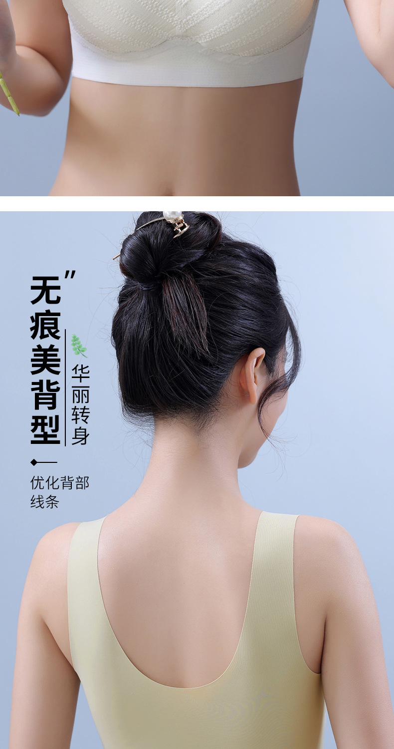 直播泡泡蕾丝无痕内衣女大码乳胶固定杯聚拢无钢圈美背心运动文胸详情15