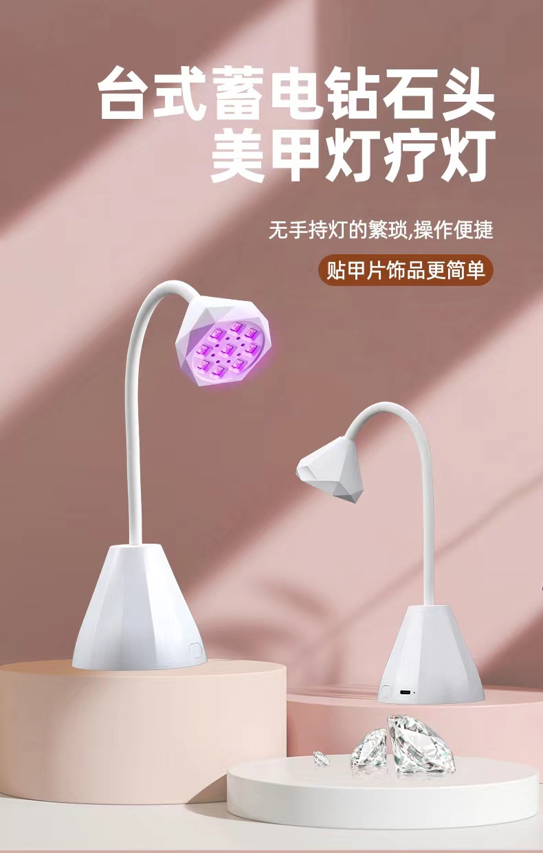 新款美甲光疗灯粘甲片便携式充电款快干36W玫瑰莲花灯烤跨境批发详情13