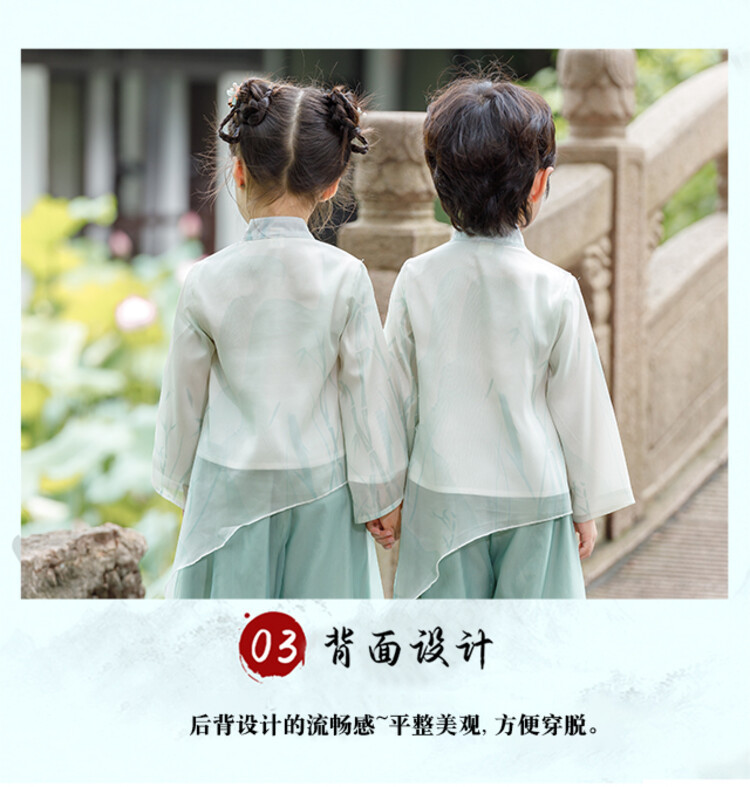 国潮女童汉服春秋款男童古装中国风唐装长袖超仙汉服幼儿园六一演出服详情9