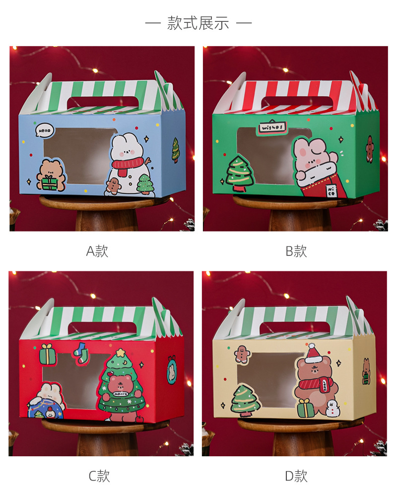 圣诞新年创意开窗礼盒 可爱卡通烘焙蛋糕饼干礼物折叠盒子 现货详情4