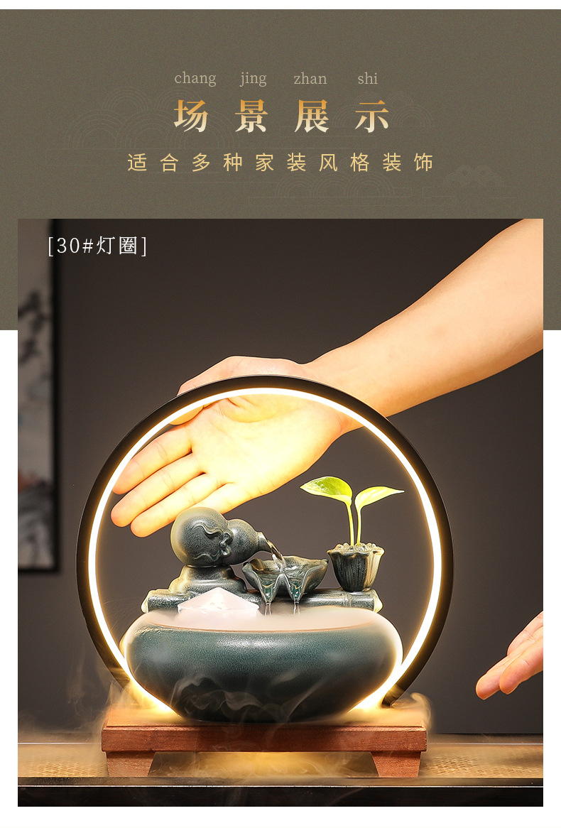 新中式招财流水摆件陶瓷小型桌面客厅茶桌办公室装饰品循环水景观详情2