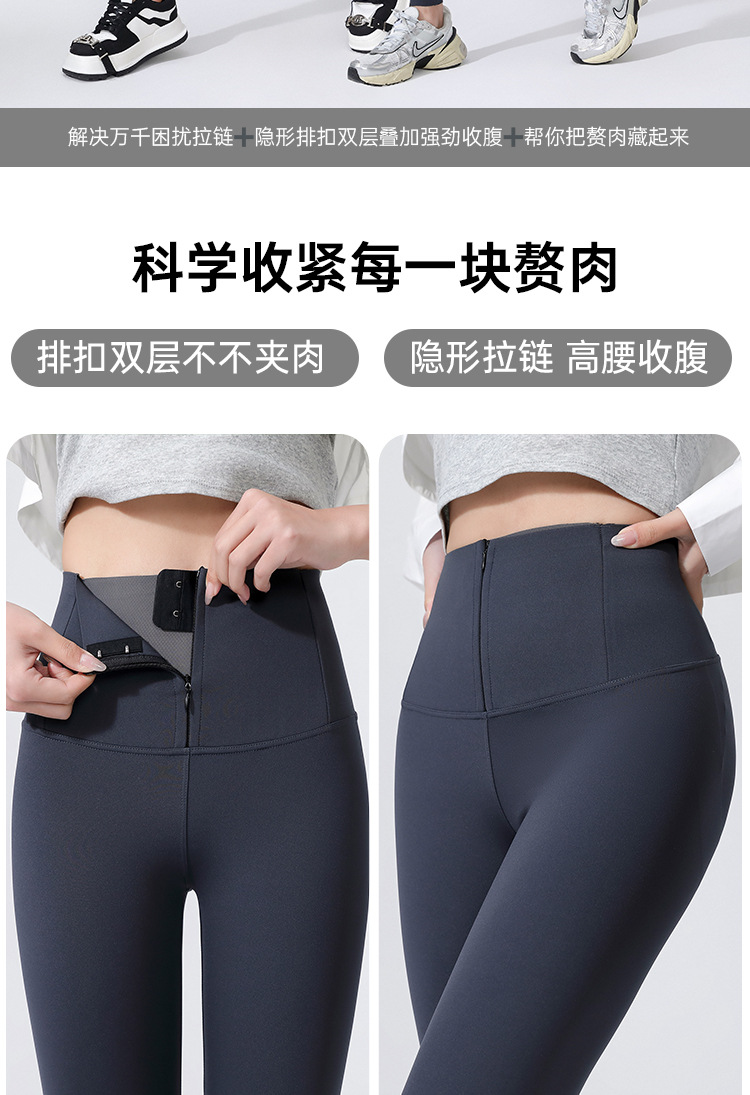 春夏塑形拉链美体裤显瘦弹力收腹小脚裤高腰大码打底裤女外穿详情2