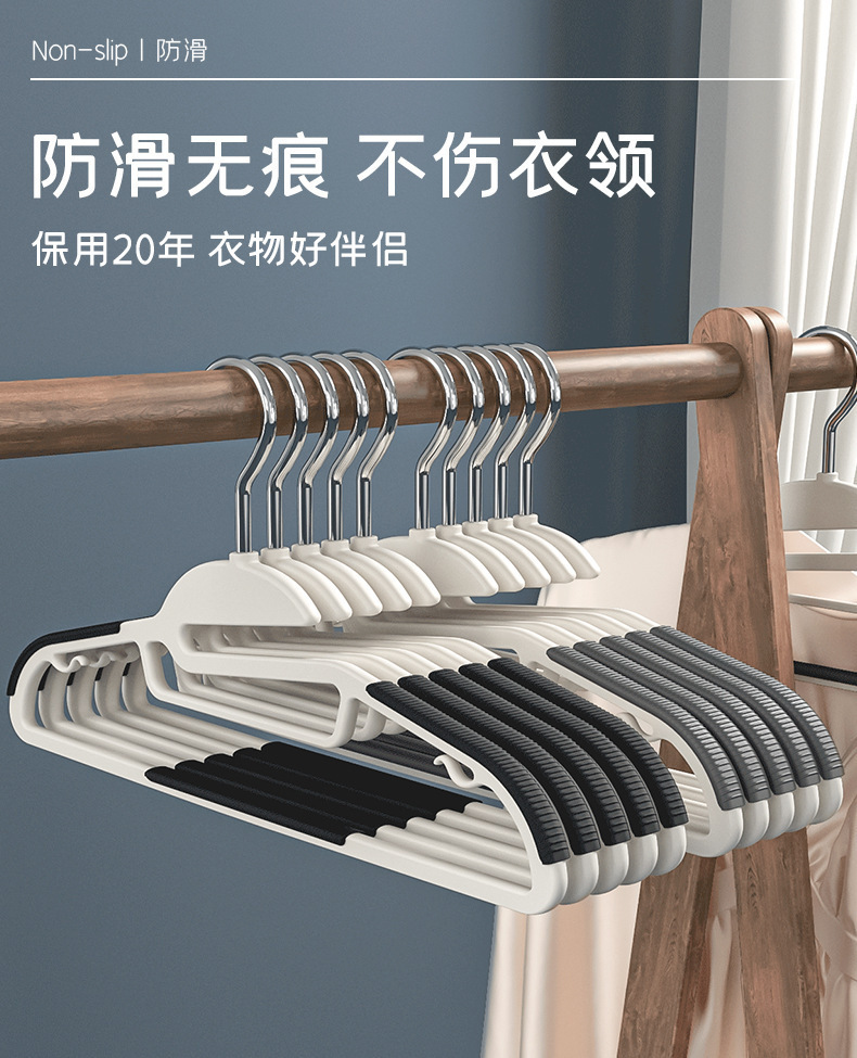 鱼嘴干湿衣架无痕防滑开口成人衣架宿舍收纳神器收纳师专用晾衣架详情1