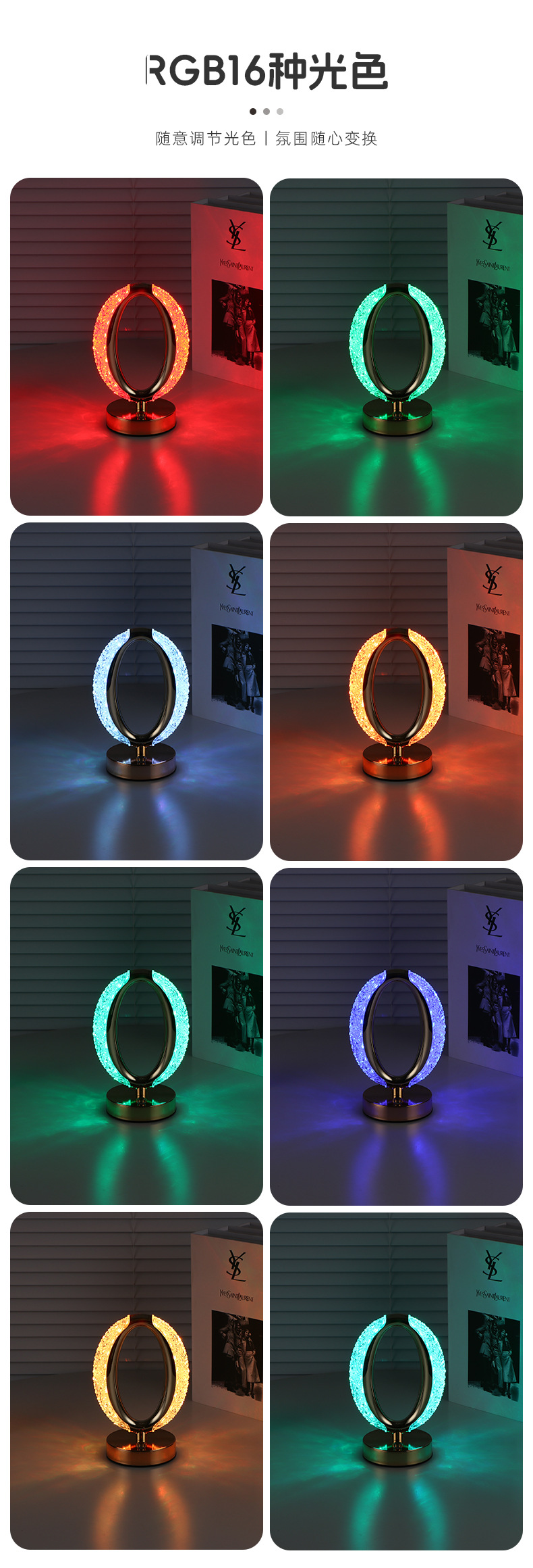 网红摆件亚克力LED小夜灯卧室床头餐厅跑道创意氛围台灯浪漫礼物详情8