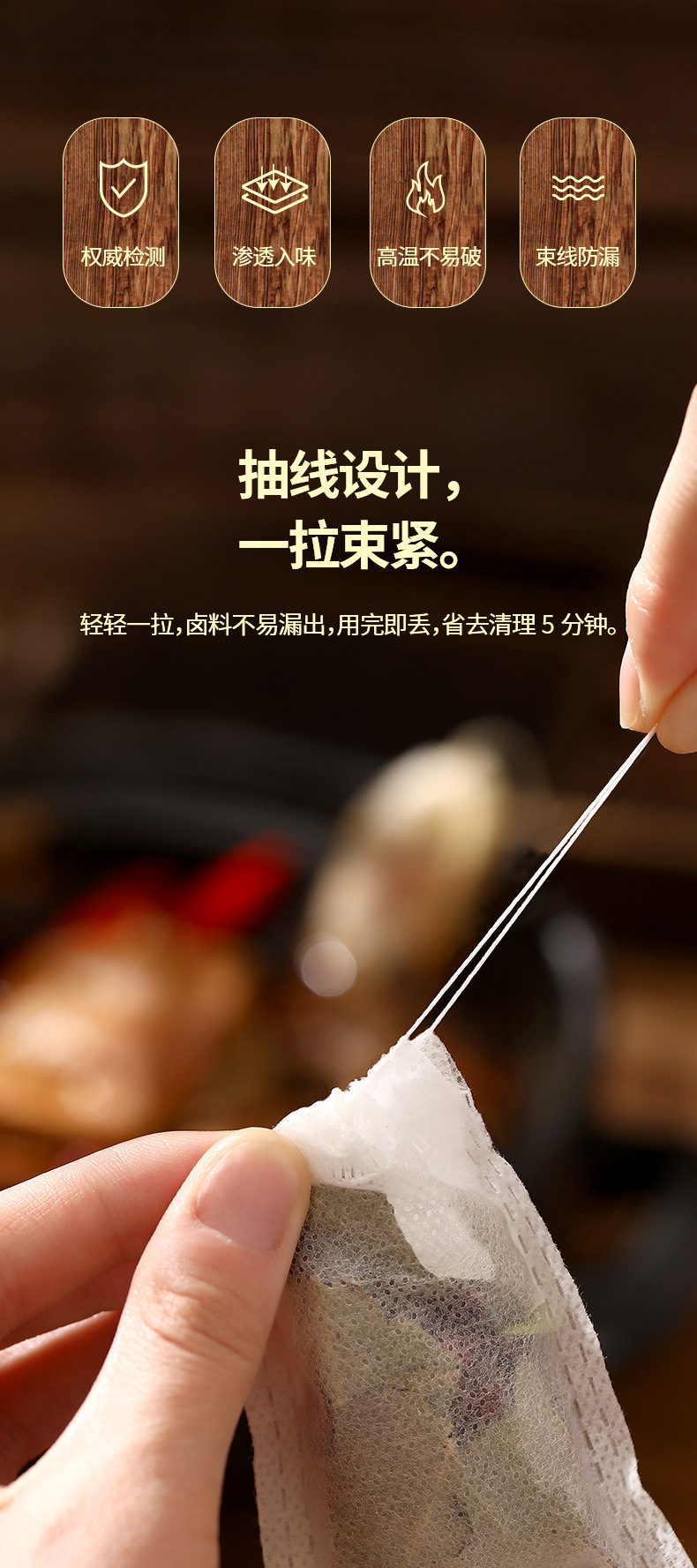 FaSoLa non-woven fabric tea bags, disposable soup seasoning tea bags, decoction medicine gauze bags, filtering tea bags pic 2