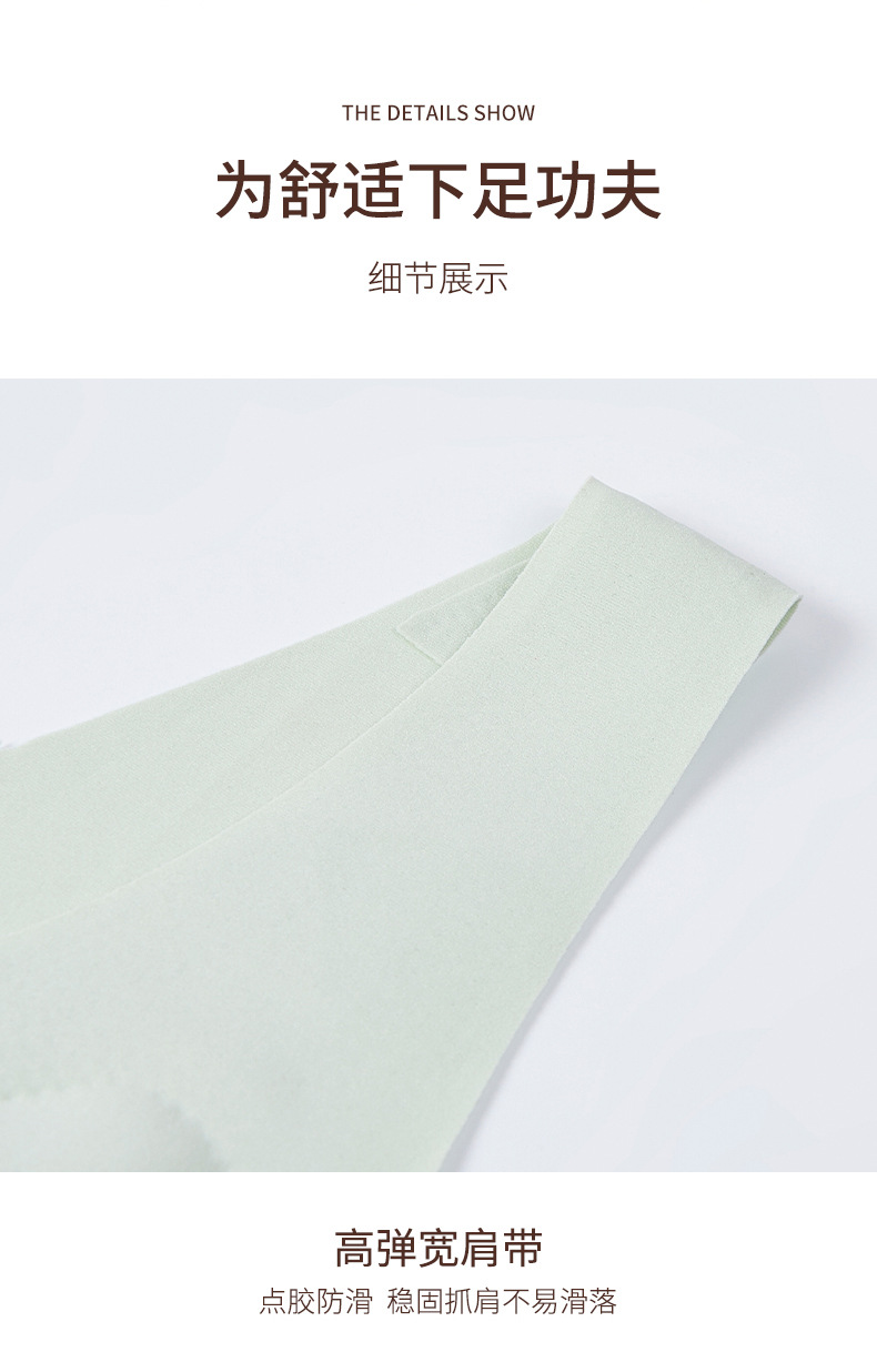 新款无痕内衣女士美背大胸显小无钢圈固定杯背心运动聚拢文胸罩女详情22