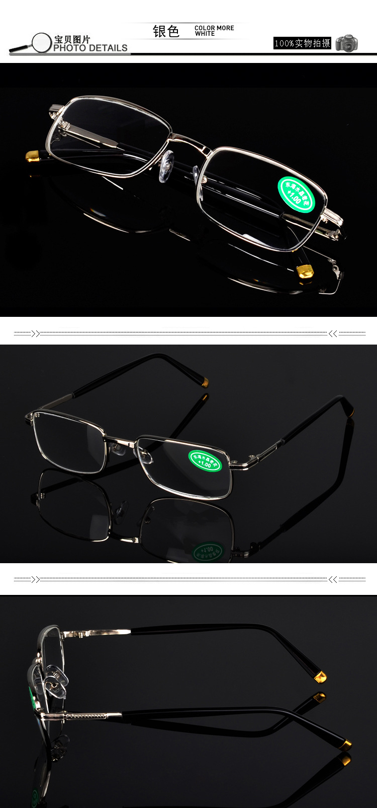 Donghai Crystal Glass Reading Glasses for men and women, high-definition glass reading glasses, new products at street stalls, wholesale and sale pic 2