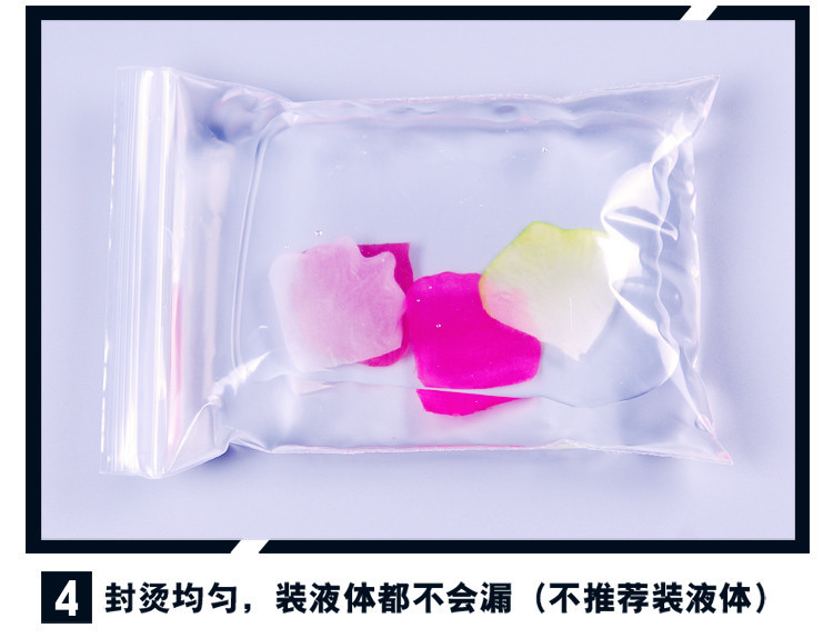 pe自封袋 透明高压封口袋 塑料 防潮密封袋加厚骨袋批发定制logo详情7