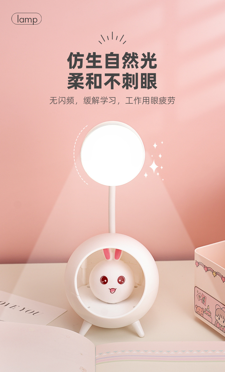 2023充电小夜儿童卡通迷你桌面可折叠床头阅读台灯萌宠夜灯多档台灯详情5