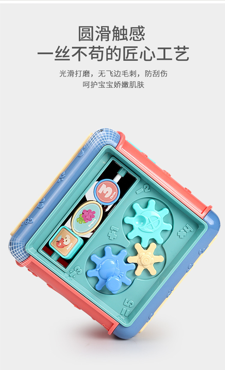 手拍鼓婴儿音乐玩具六面体宝宝0-1岁6儿童拍拍鼓详情11