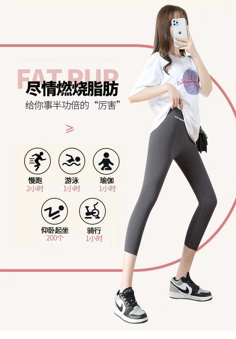 Seven-inch pants for women in summer, thin sharkskin five-inch pants, leggings, elastic tight, slimming and hip-lifting yoga pants pic 17