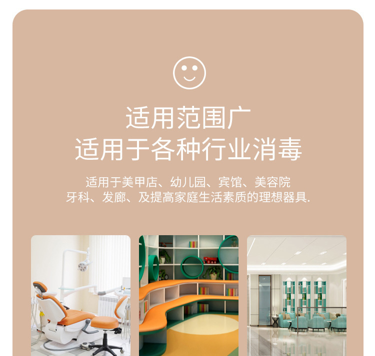 Mini scissor tools from the manufacturer, high-temperature disinfection cups, beauty, hairdressing and nail care disinfection tools, with automatic temperature control pic 9