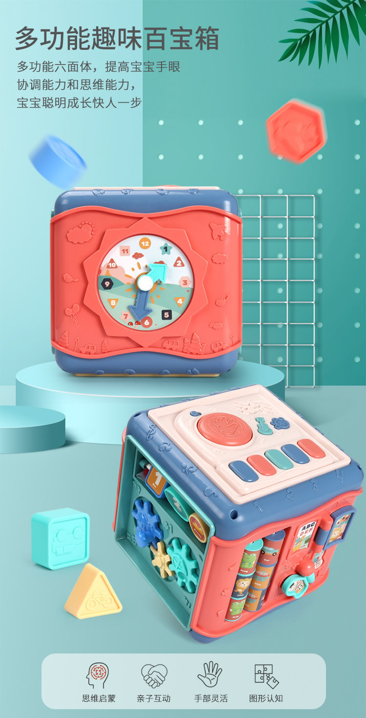 手拍鼓婴儿音乐玩具六面体宝宝0-1岁6儿童拍拍鼓详情13
