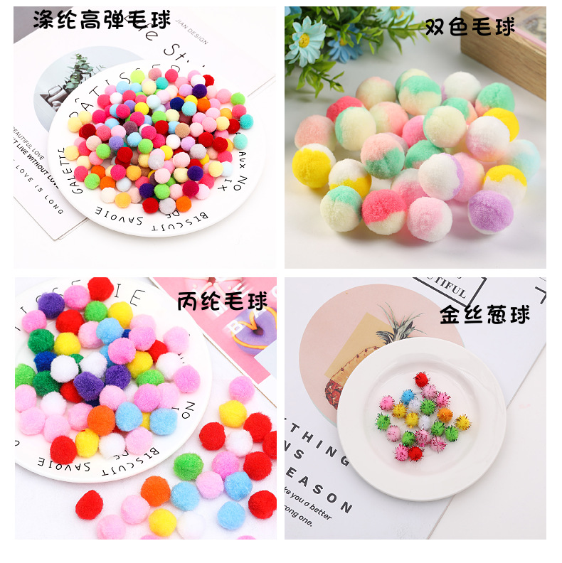 现货供应高弹毛球 彩色大小涤纶毛绒球diy配件手工玩具毛毛球详情10