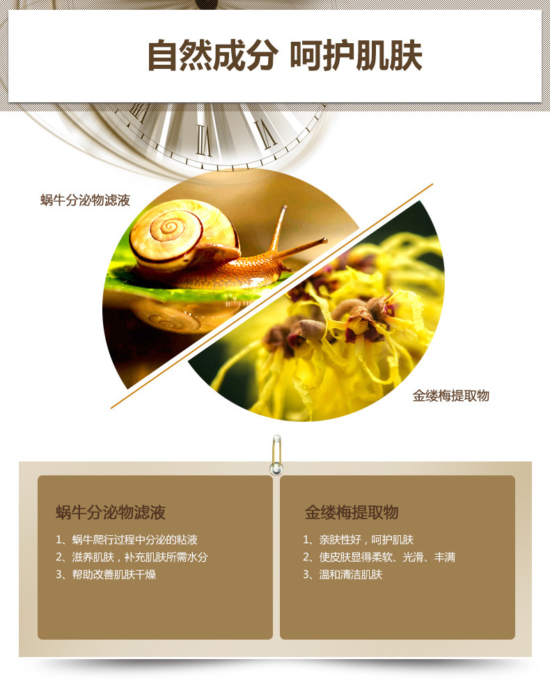 泊泉雅蜗牛洁面乳洗面奶洁面膏 面部护理洁面产品详情6