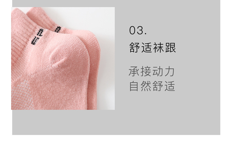 袜子女春夏季网眼女船袜脚底橡筋短筒女袜后跟提耳护脚短袜吸汗详情15