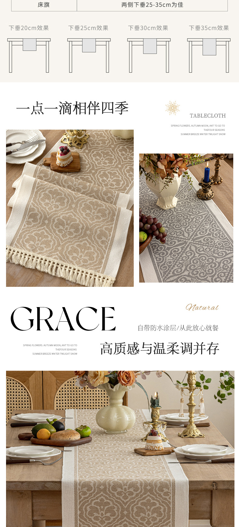 酷幸 跨境热销棉麻提花防水桌旗加厚家用北欧现代简约大方复古高级感长条布流苏茶桌旗批发代发详情7