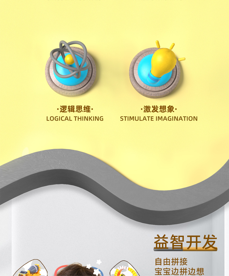 跨境儿童益智玩具百变拼装电动工程轨道车玩具车汽车diy小火车详情15