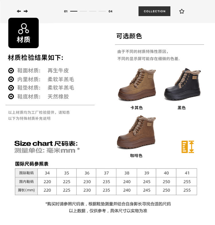 新款厚底雪地靴女2024冬季女士加绒保暖短靴女复古名族风百搭女靴详情19