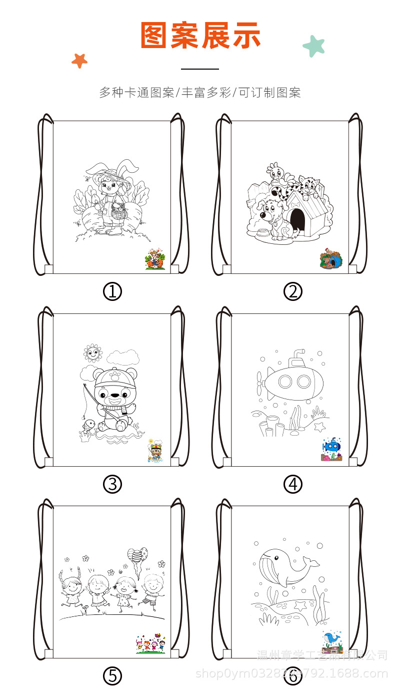 涂鸦背包袋详情页_06.jpg
