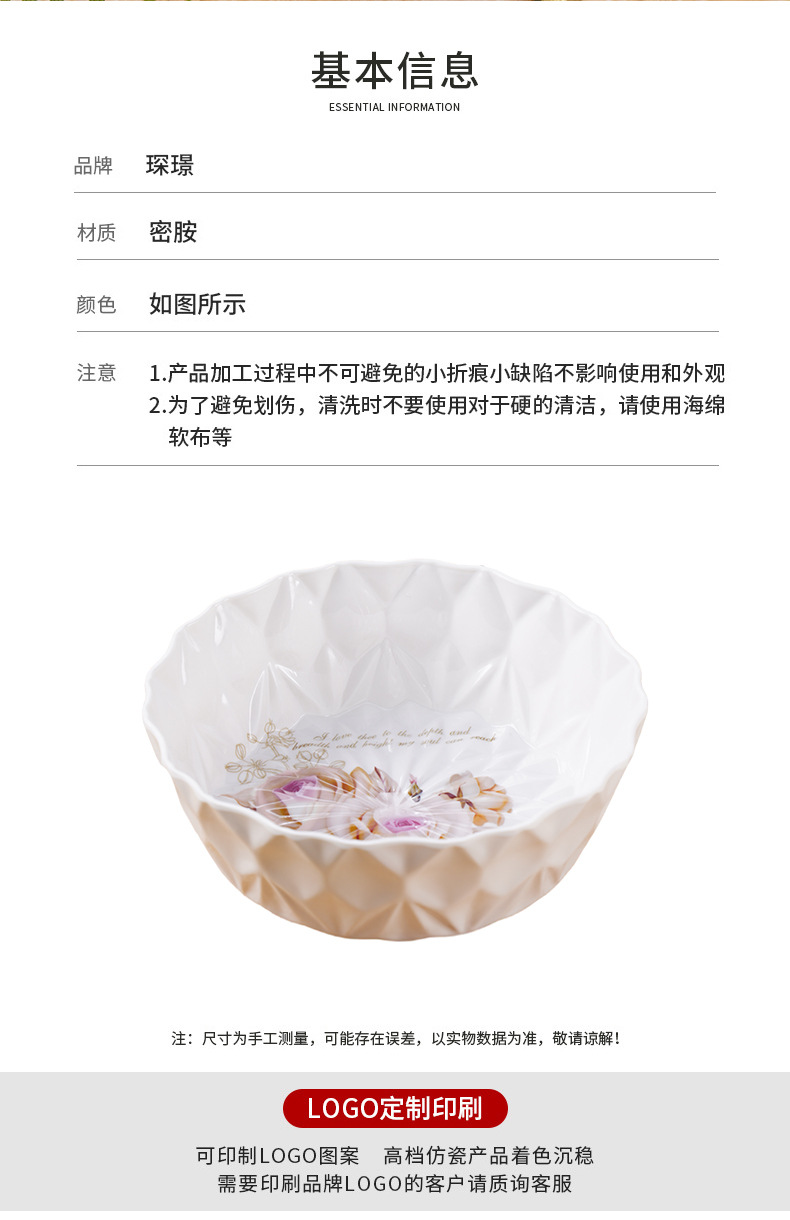 2023 Best-selling fruit plate: Round rhombic, home living room imitation porcelain fruit plate, living room melamine fruit plate LOGO pic 13