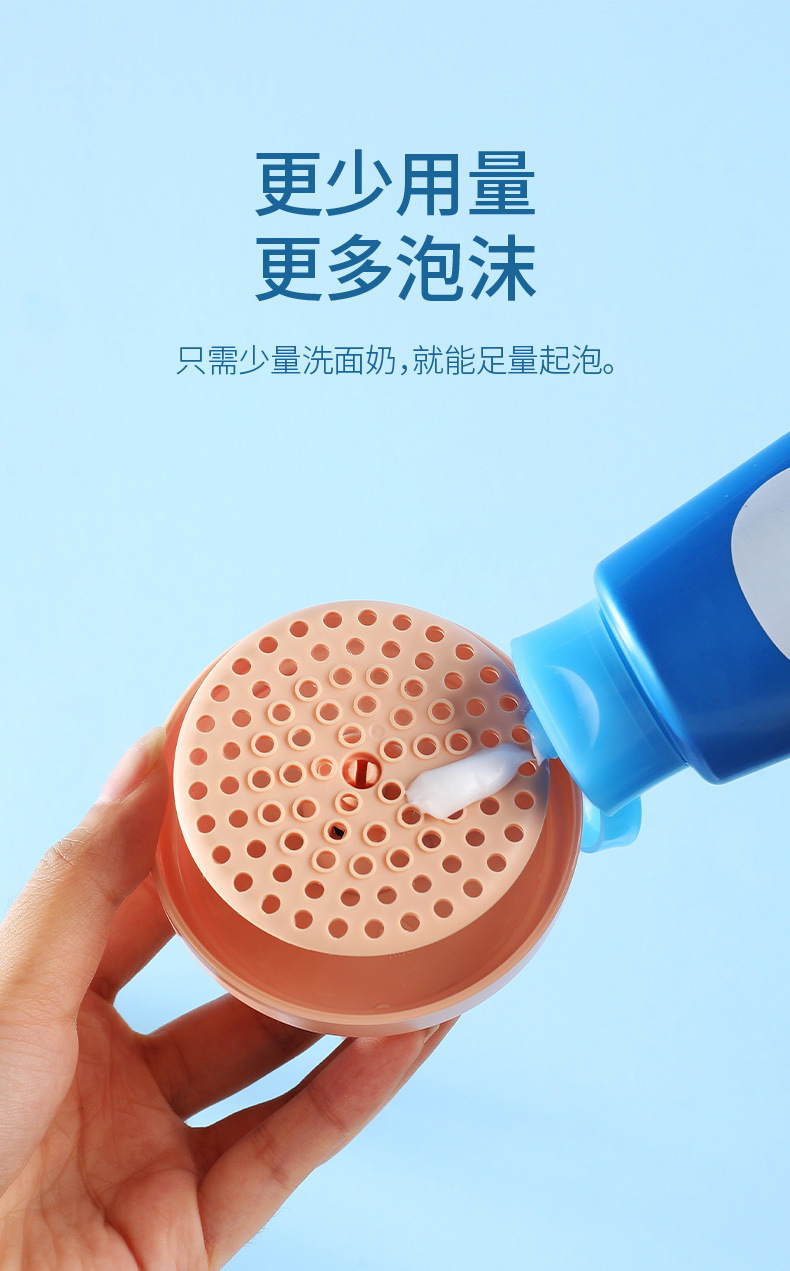 FaSoLa Facial cleanser foaming and foaming Device, a perfect tool for cleansing the face, washing the face, washing the hair, shampoo, foaming cup and bottle pic 7